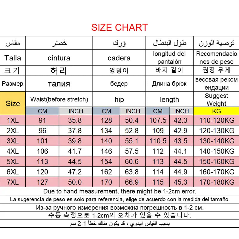 Plus Size Men's Sweatpants Casual Elastic Waist Pants Loose Fit Trendy Sporty Trousers Autumn Winter Spring Jogger Pants 6XL 7XL