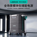 Librids 3600W Stackable Portable Power Station Home Solar Energy Storage Lithium Iron Phosphate Battery Outdoor