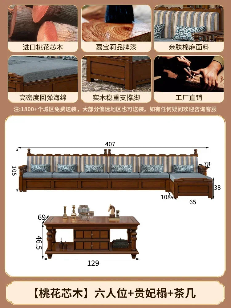 Solid wood sofa living room concubine combination small apartment dual-purpose storage
