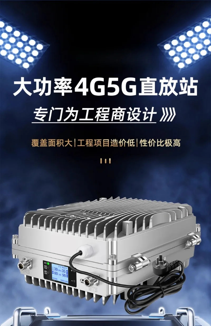 High-power 4G5G mobile phone signal amplifier enhances plus reception, triple play repeater