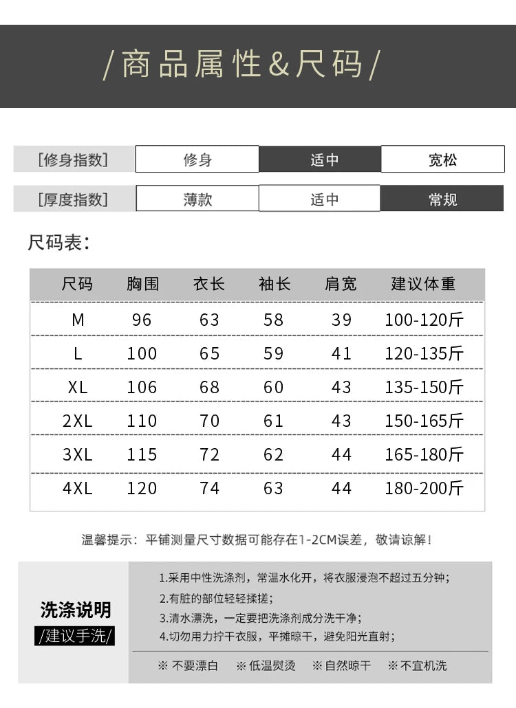 Men's Worsted Wool Kknit Pullover, Business Casual Polo Neck Sweater, Monochromatic Loose Top, Autumn and Winter Fashion, New