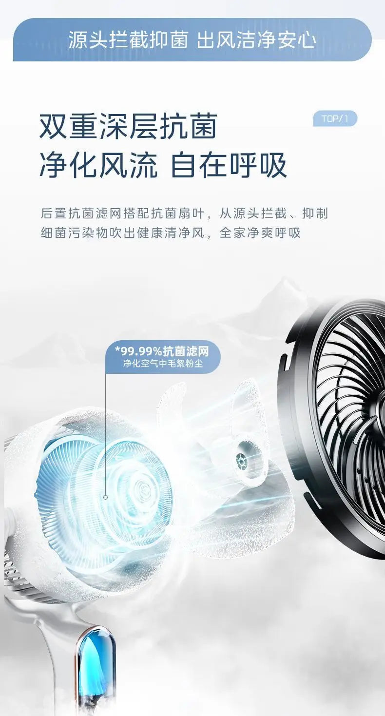Intelligent voice air circulation fan, electric fan, silent household vertical floor fan, remote control for high wind power