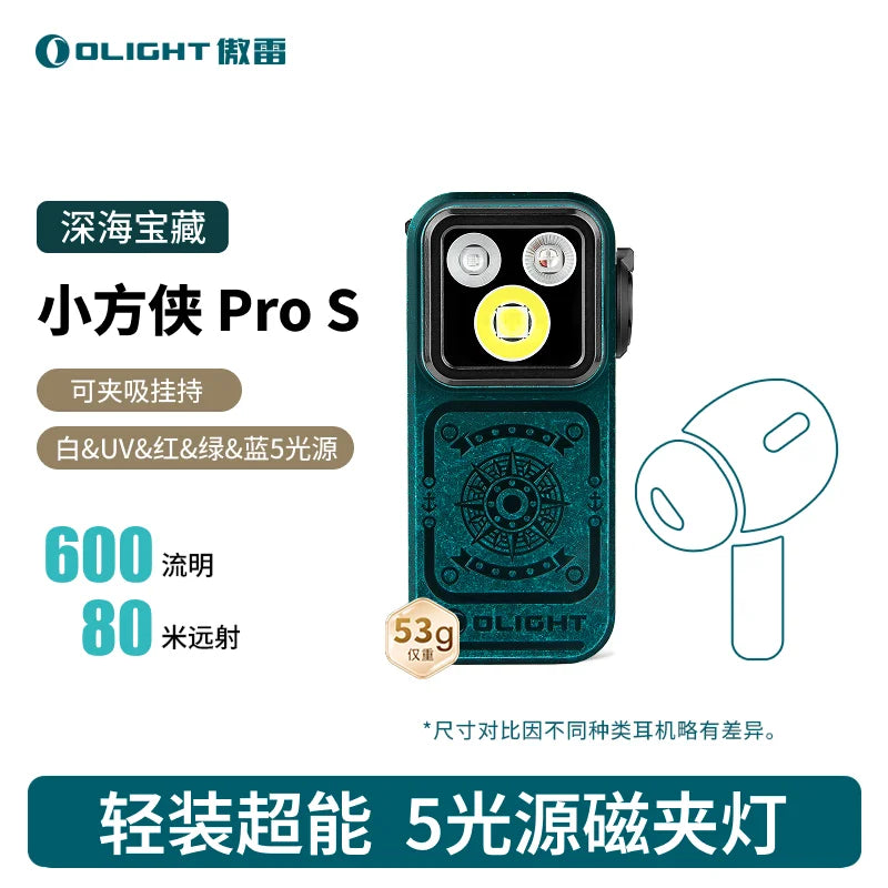 OLIGHT Pro S Mini Flashlight White/UV/Red/Green/Blue 5 Lights Magnetic Clip Clamp Lamp 600 Lumens Outdoor Portable Flashlight