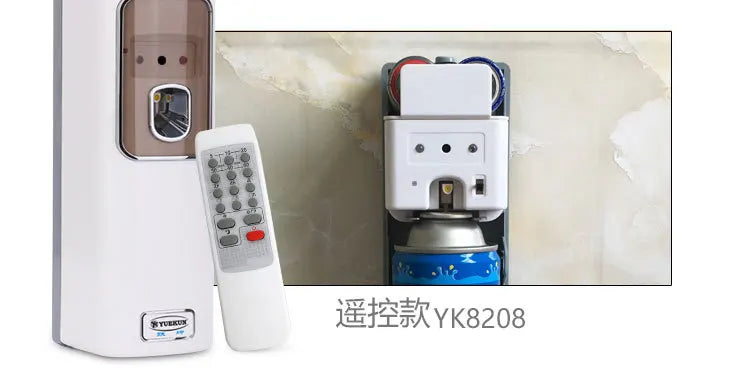 Automatic fragrance machine Timing intelligent LCD fragrance machine Perfume spray aromatherapy machine
