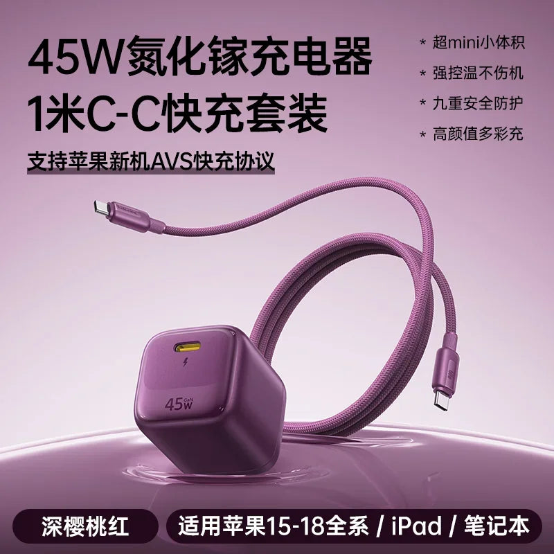 Baseus for 45W  GaN Mini Charger PD QC PPS Fast Charging Type C Adapter for iPhone 18 Series 17 16 15 Pro Max Laptop Charging