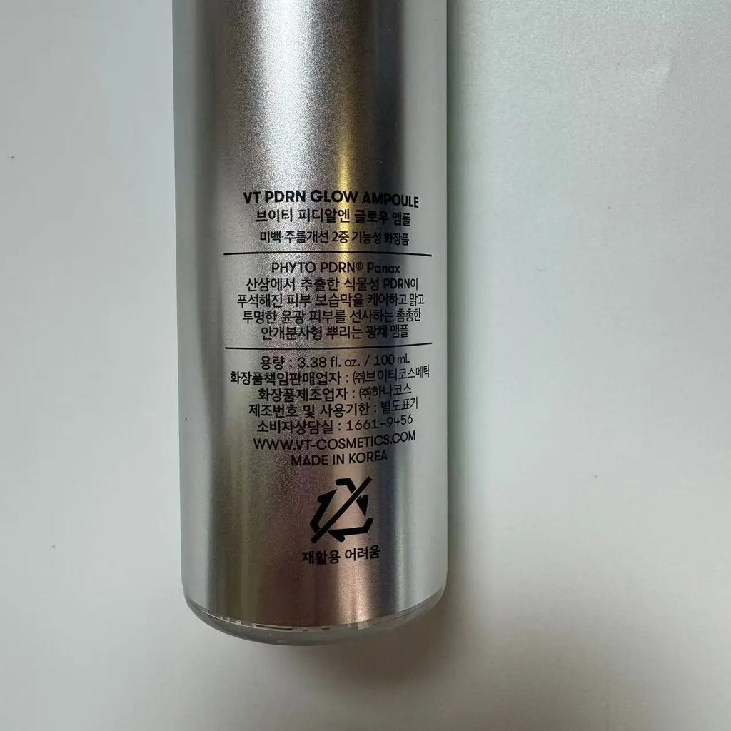 Korean Vtt PDRN100 Salmon Essence Moisturizing Firming Cream Brighten The Complexion and Improve Pores Beauty Skincare Products