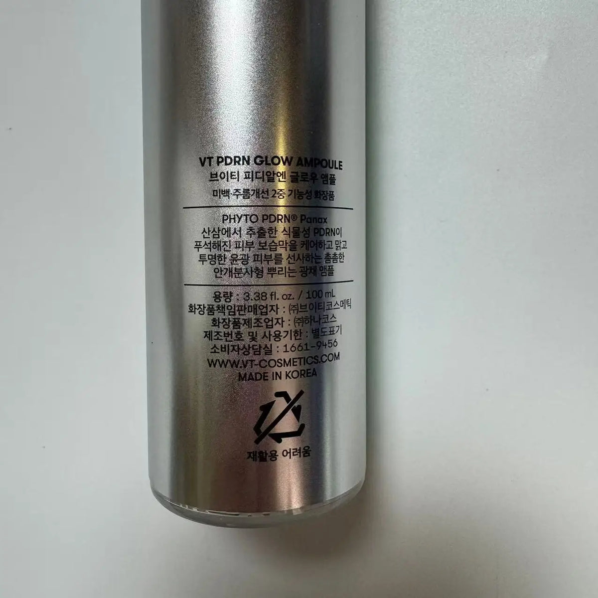 Korean Vtt PDRN100 Salmon Essence Moisturizing Firming Cream Brighten The Complexion and Improve Pores Beauty Skincare Products