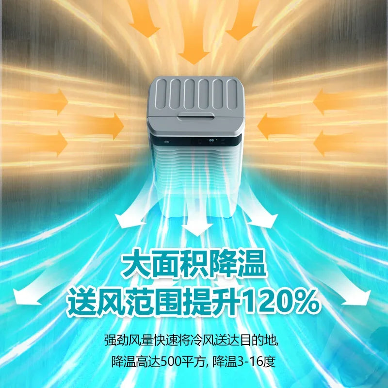 220V Household Portable Cooling Fan Ultra Quiet Industrial Water Air Conditioner