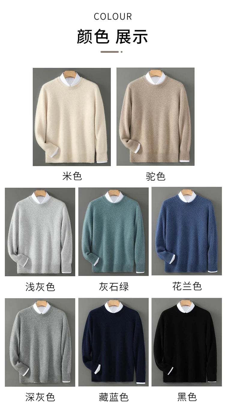 100% Australian Wool Knitted Men's O-Neck Sweater, Casual Business, Spring and Autumn Men's Long-Sleeved Pullover New Sweater