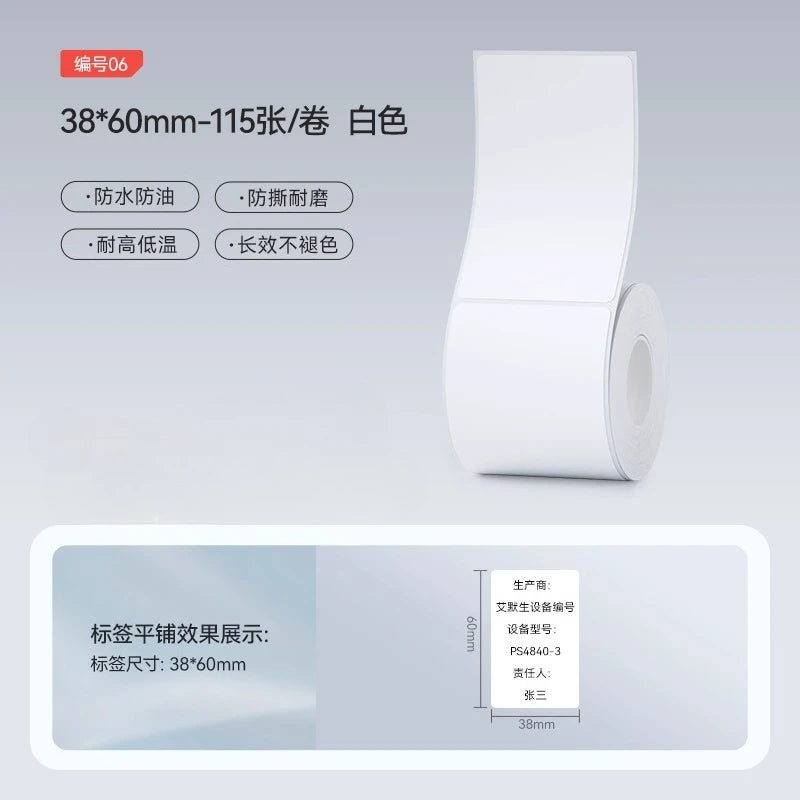 Niimbot M2/M3  White Label Paper Self-adhesive Heat Transfer Printing Waterproof Sticker for Niimbot M2/M3 Printer