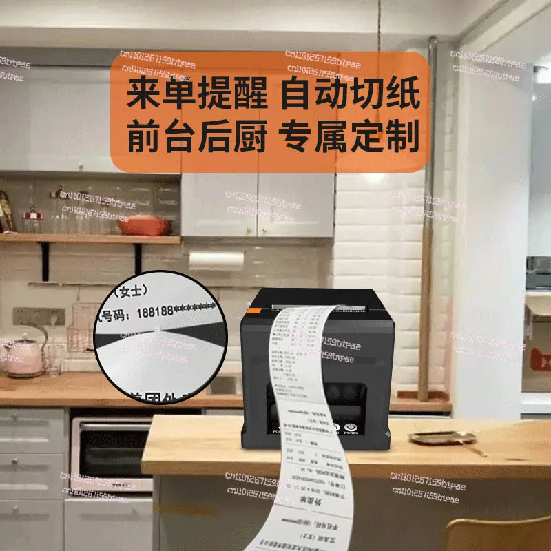 80mm Large Gear Receipt Inkless Smart Kitchen Front Desk Receipt Thermal Printer