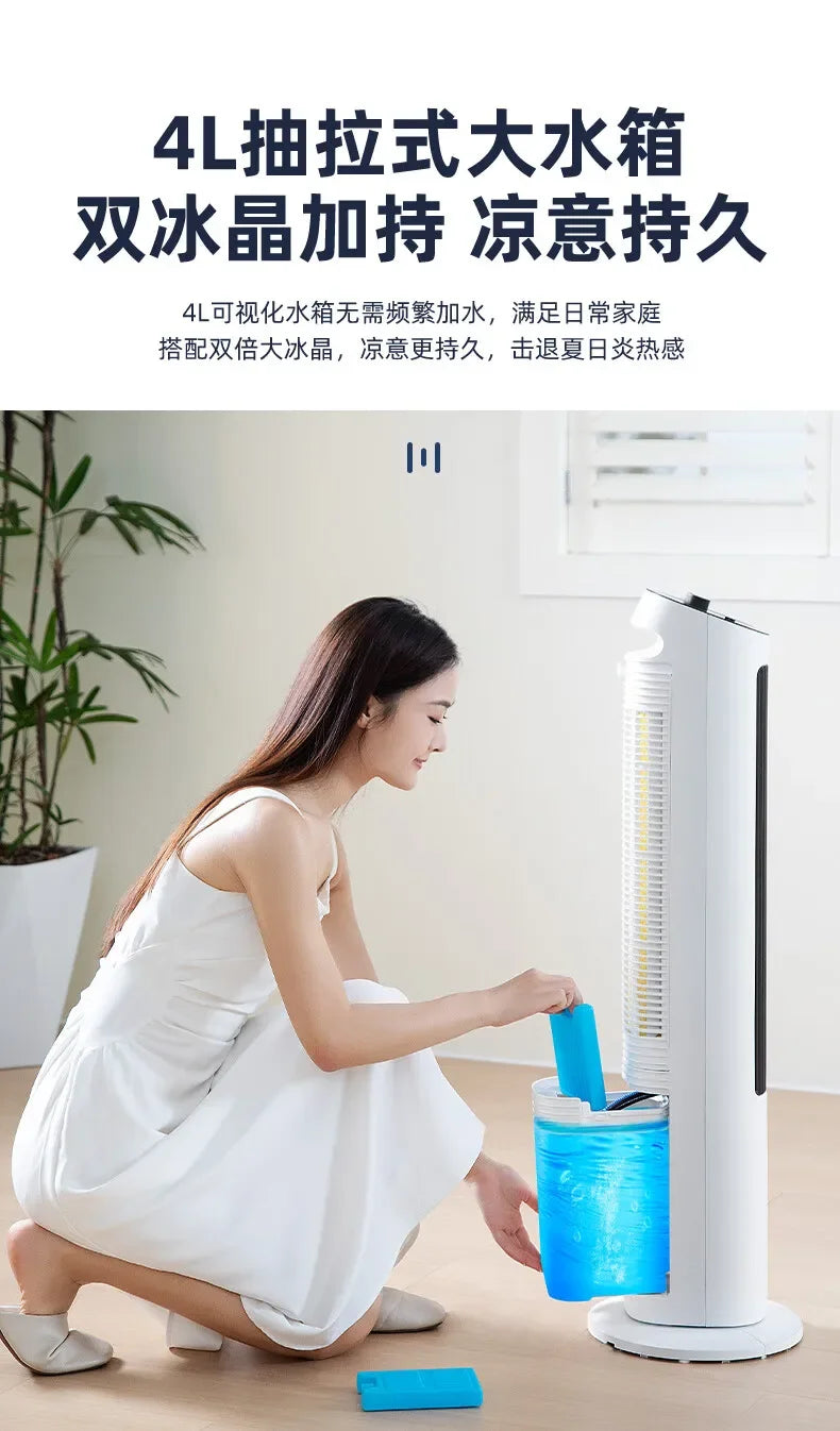 Evaporative Air Circulator with Humidifier,  Energy-Saving Bladeless Cooler Fan, Strong Wind Super Quiet Durable for Room Office