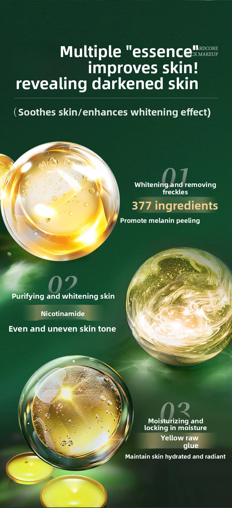 Whitening and freckle removal cream: moisturizing, brightening, rejuvenating, whitening, improving dull skin