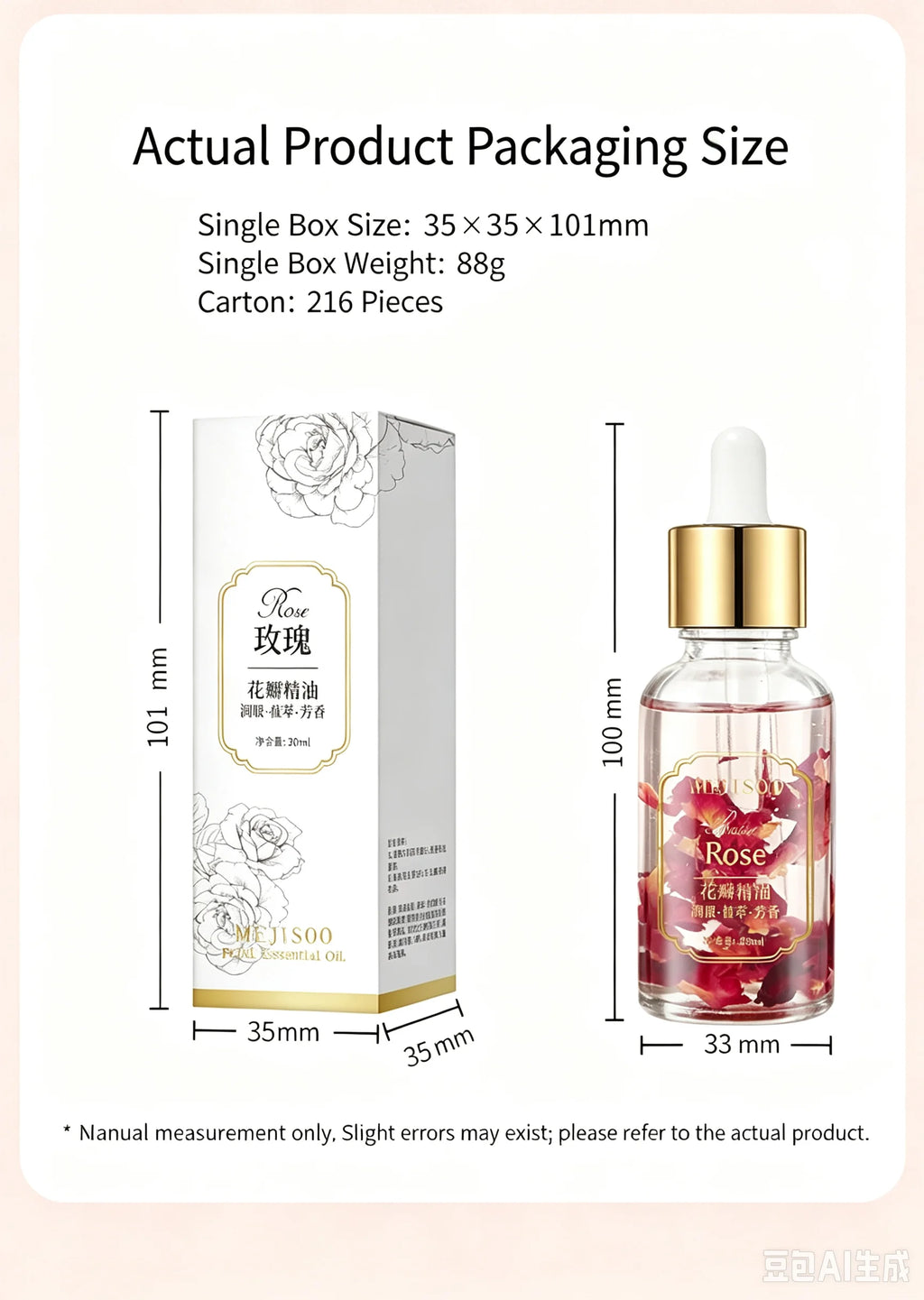 Natural Marigold & Rose Petal Essential Oil Body Massage Oil for Back Opening Therapy Facial Essence Hair Nourishing Care Oil