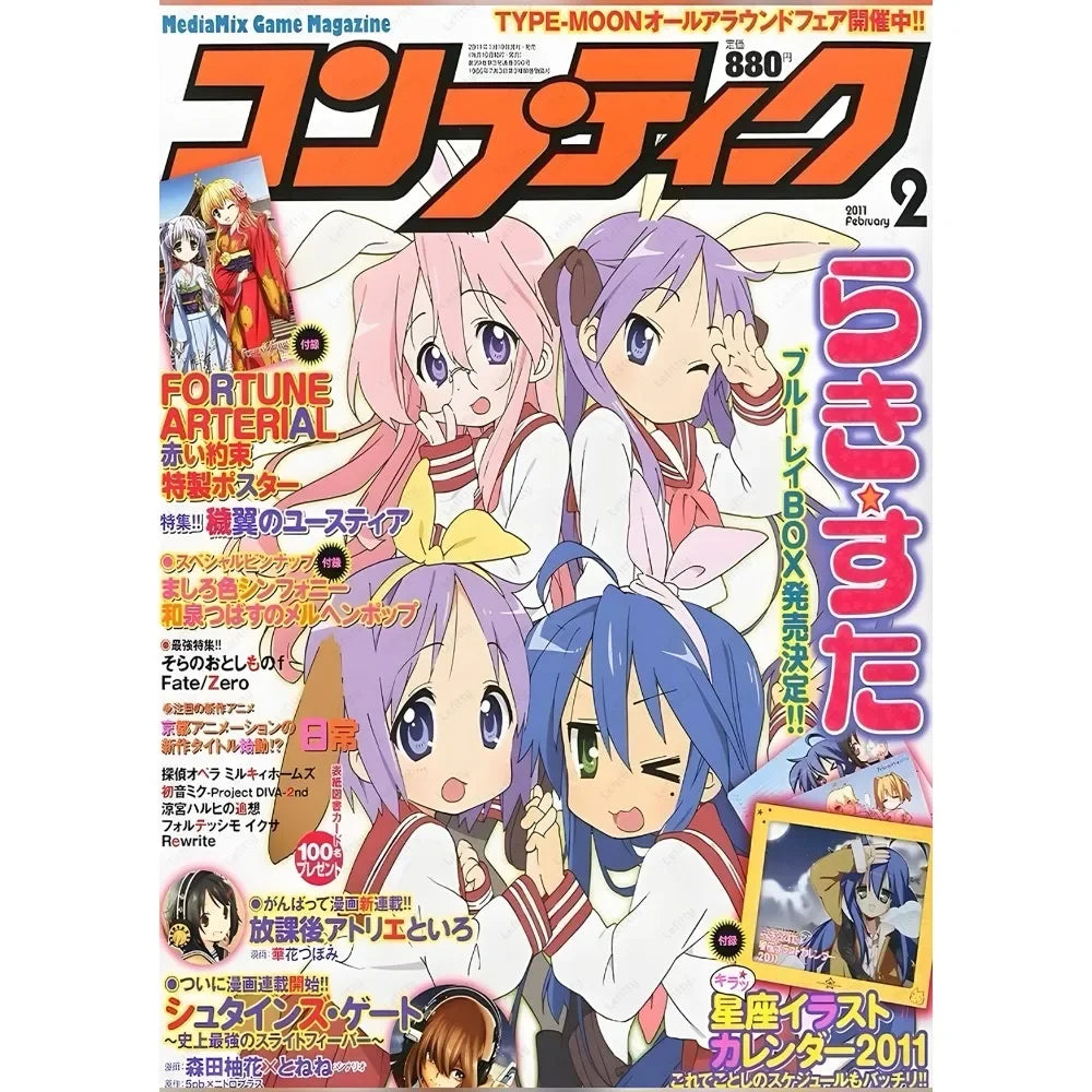 Anime Lucky Star Poster Fancy Wall Art Poster Canvas Printing Bedroom Office  Home Living Bed Room Bar Aesthetic Decor Gift