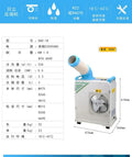 Industrial Air Conditioner Mobile Air Conditioner Single Cold Barbecue Air Cooler Conditioner Fan Refrigeration