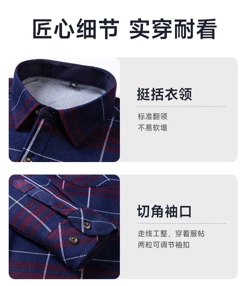 New In Tops Men's Thicken Flannel Fur Lined Shirts Autumn Winter Plus Sized Warm Long Sleeved Plaid Business Casual Slim Clothes
