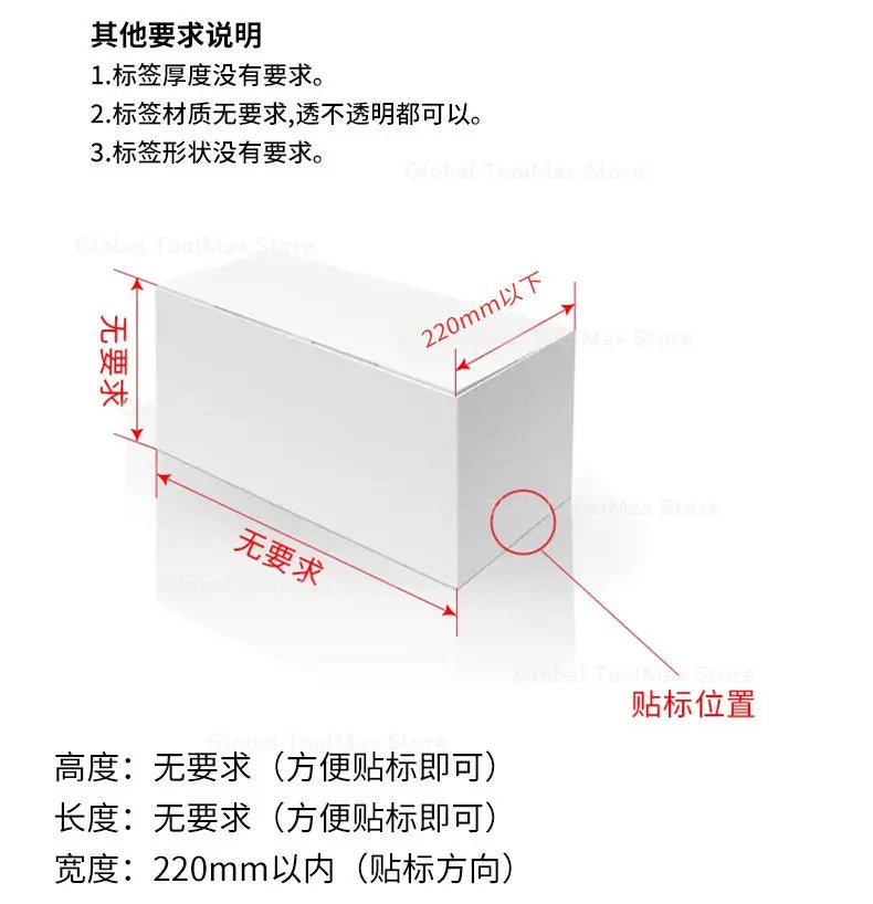 Desktop 90 Degree Corner Sealing Labeling Machine Color Box Right Angle Sticker Labeling Equipment