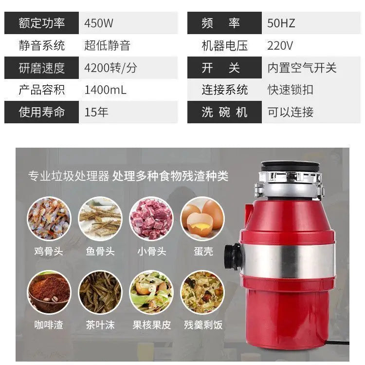 Food waste disposer household wireless switch AC motor wet garbage kitchen waste crusher kitchen