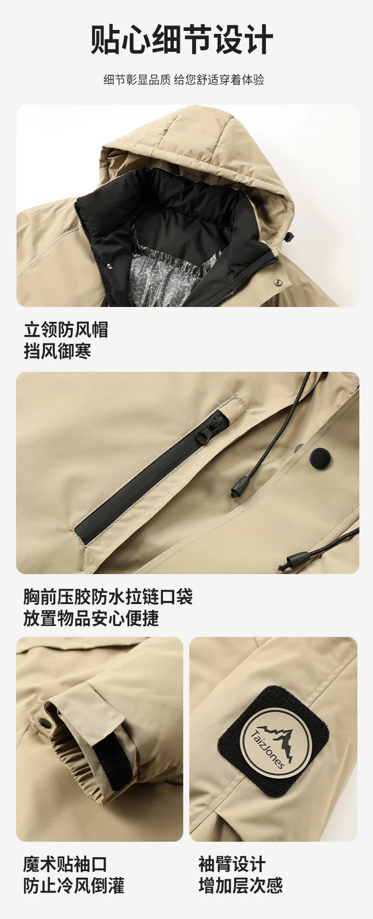 Winter Parkas Men's New Graphene Self Heating Down Cotton Jacket Autumn Men's Mountaineering Jacket Outdoors Waterproof Coat