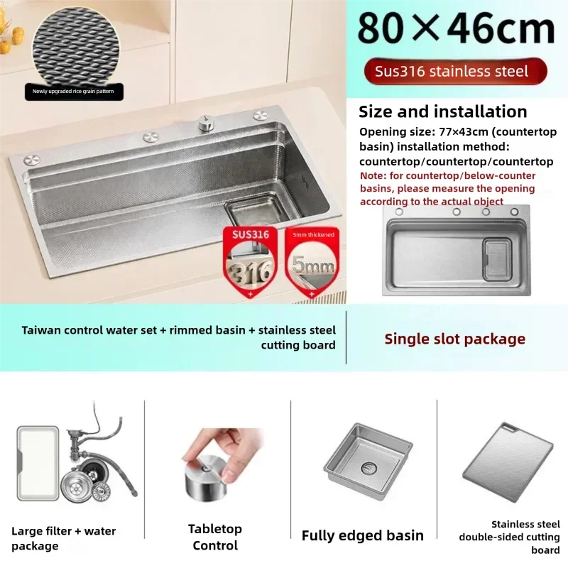 316L Stainless Steel Kitchen Sink Undermount Sinks Antiscratch Rice Granule Embossing Large Single Slot Dish Wash Basin