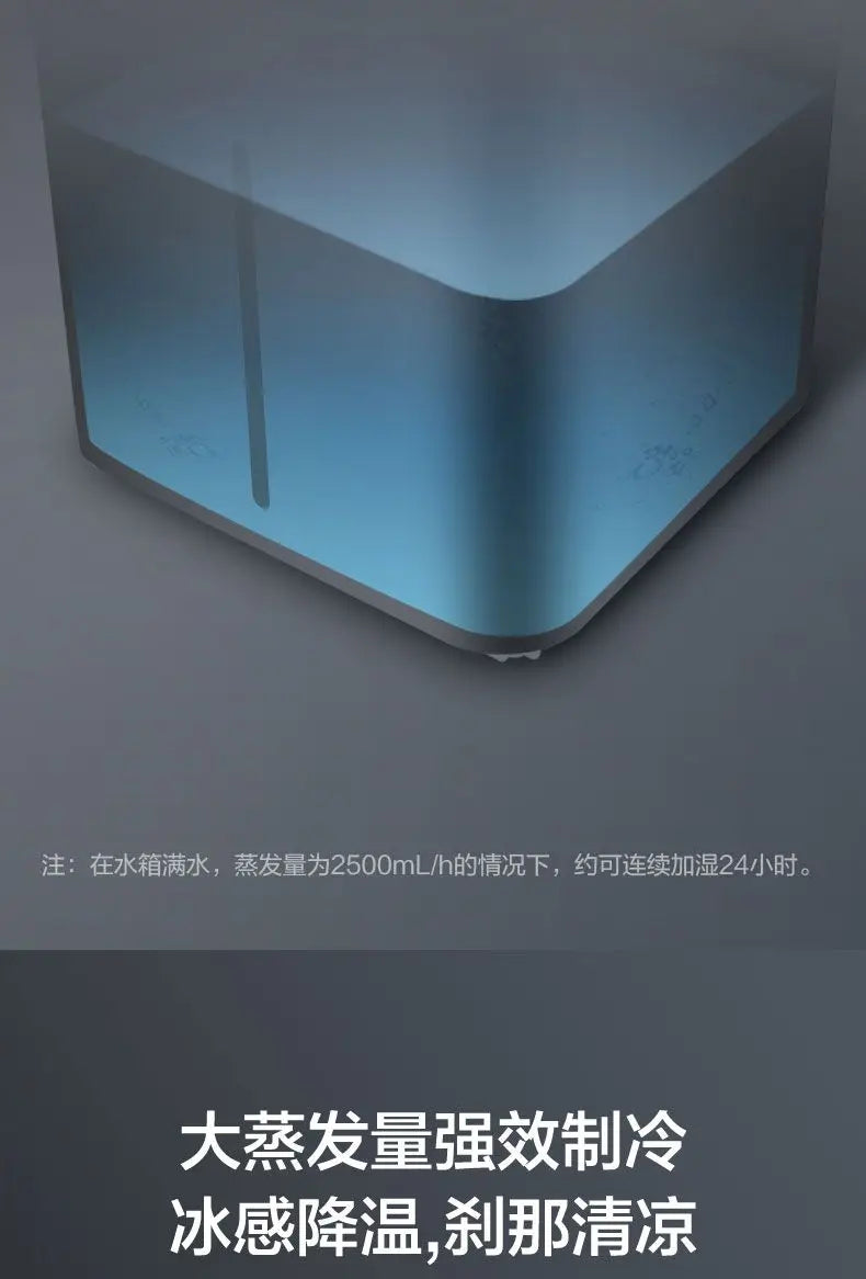 Air conditioning fan water cooling 60L mobile remote control office home commercial industrial humidification