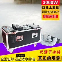 1500W DMX512 Ground Fog Machine Stage Wedding Low Lying Smoke Replaces Dry Ice