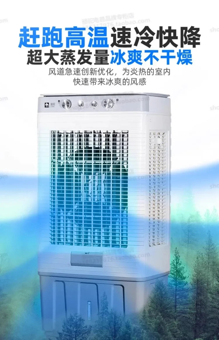 220V Portable Camel Industrial Air Cooler for Factory Workshop Commercial Use Cooling Fan with Water Curtain Air Conditioning