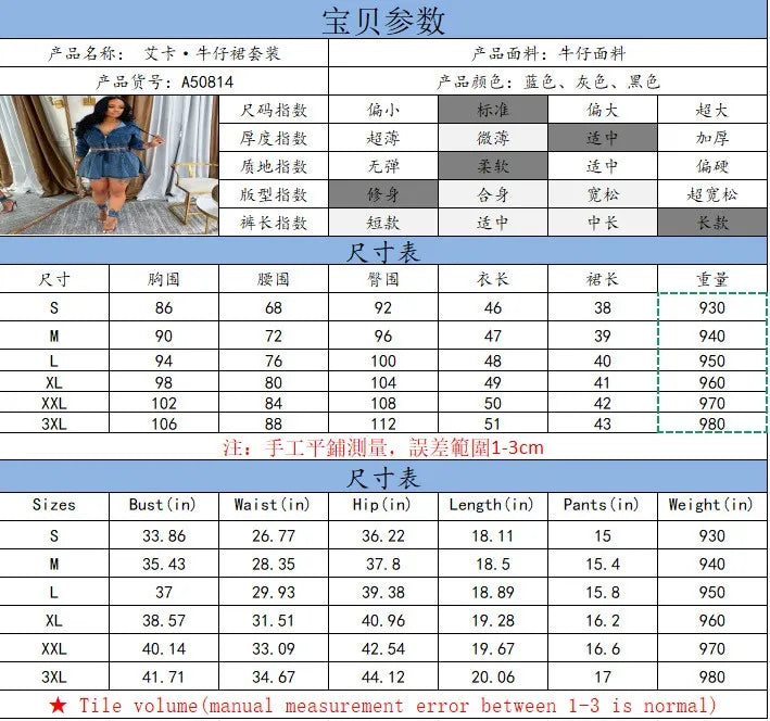 Women's Two-piece Set Dress Denim Crop Top Drawstring Waist Dresses Hooded Mini Dress Zip Front A Line Skirt Casual Dress