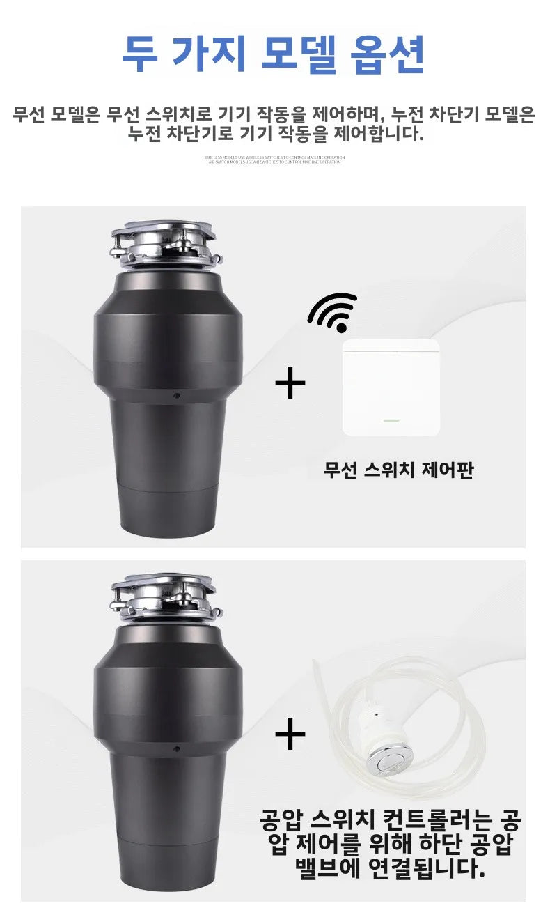220V Automatic Household Food Waste Disposer Kitchen Garbage Crusher Direct Factory HBC