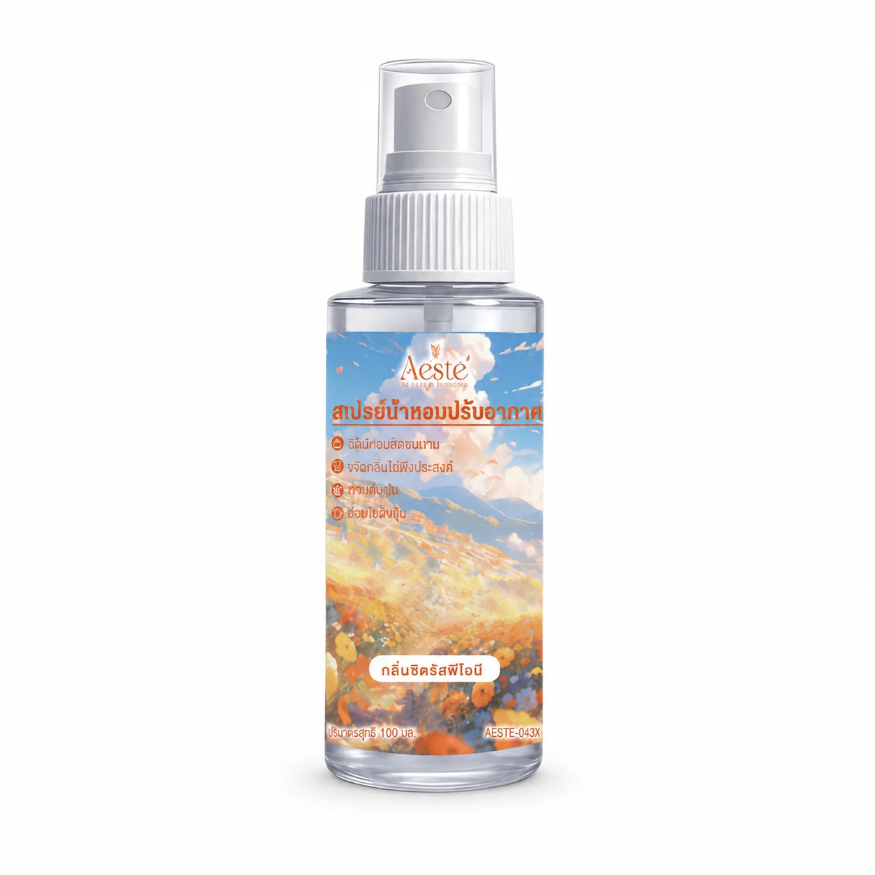 100ml Room Air Freshener Spray Long Lasting Fragrance Deodorizer for Home Bathroom Car Office