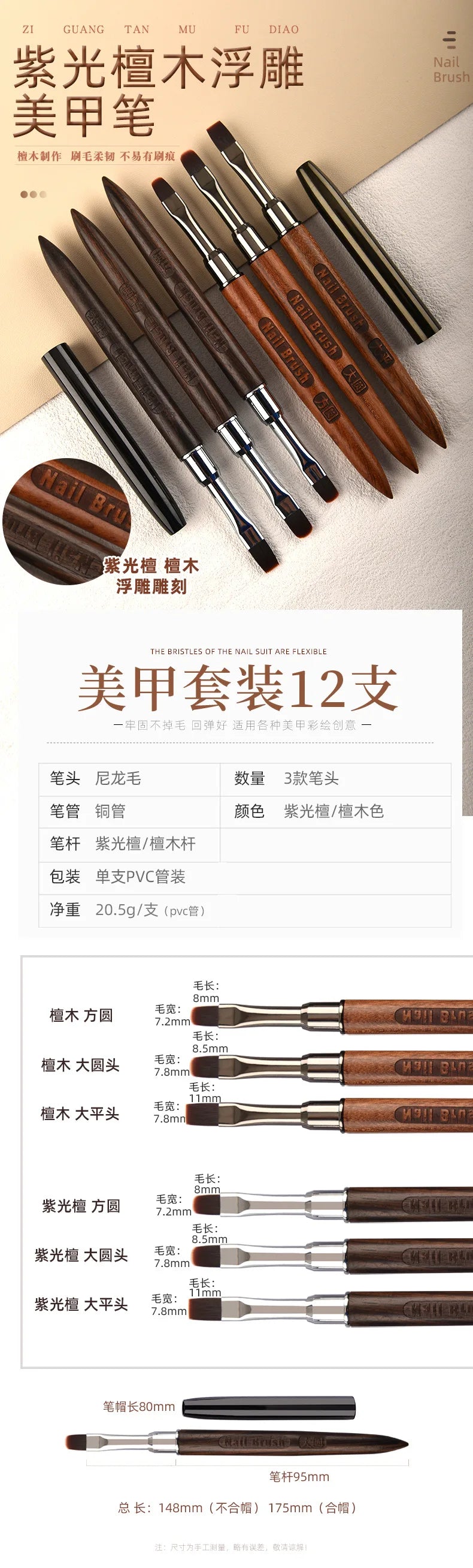 Nails Art Liner Brushes Wooden Handle Phototherapy Acrylic UV Gel Brush for Elongated Lines Painting Professional Manicure Tool