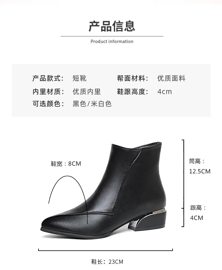 Autumn and Winter 2024 Women Boots British Style Fashion Boots for Women New Thick Heeled Oversized Fashion Short Boots