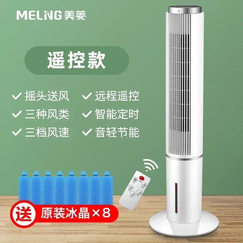Water-Cooled Electric Fan - Household Tower Fan & Floor Ceiling Fan. Cooling Air-Conditioning Fan Cooler air cooler