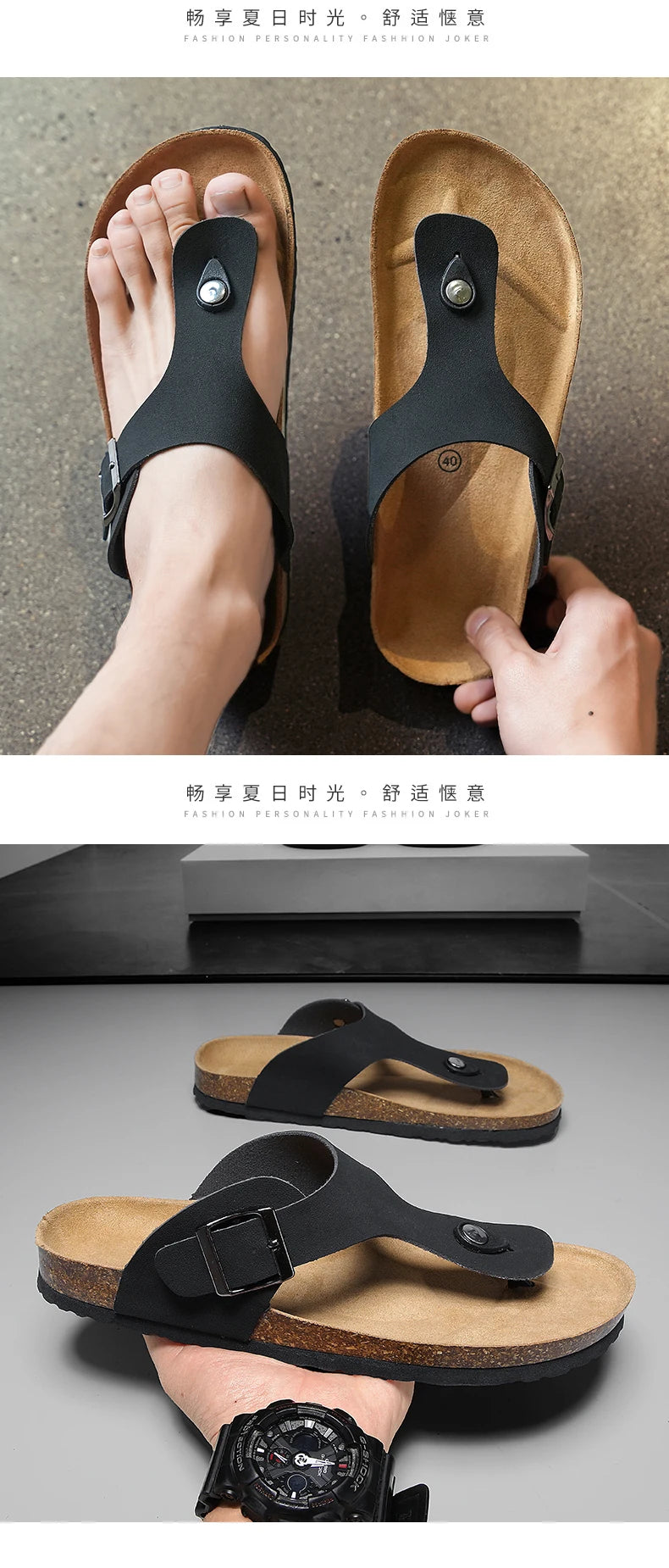 Cork slippers Men's casual comfort sandals summer Flip flop outdoor anti slip beach shoes fashion youth breathable tide slippers