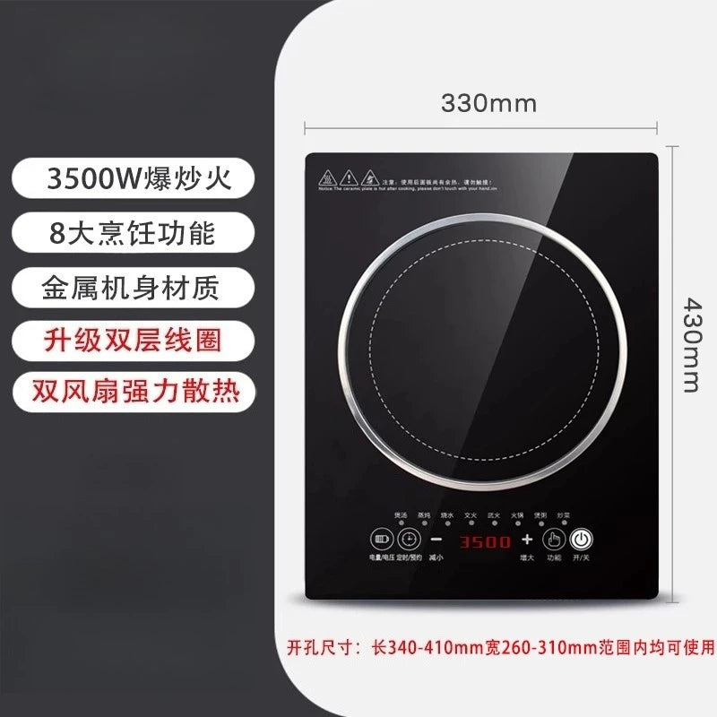 Embedded induction cooker single stove inlaid fire concealed electromagnetic stove  induction cooktop