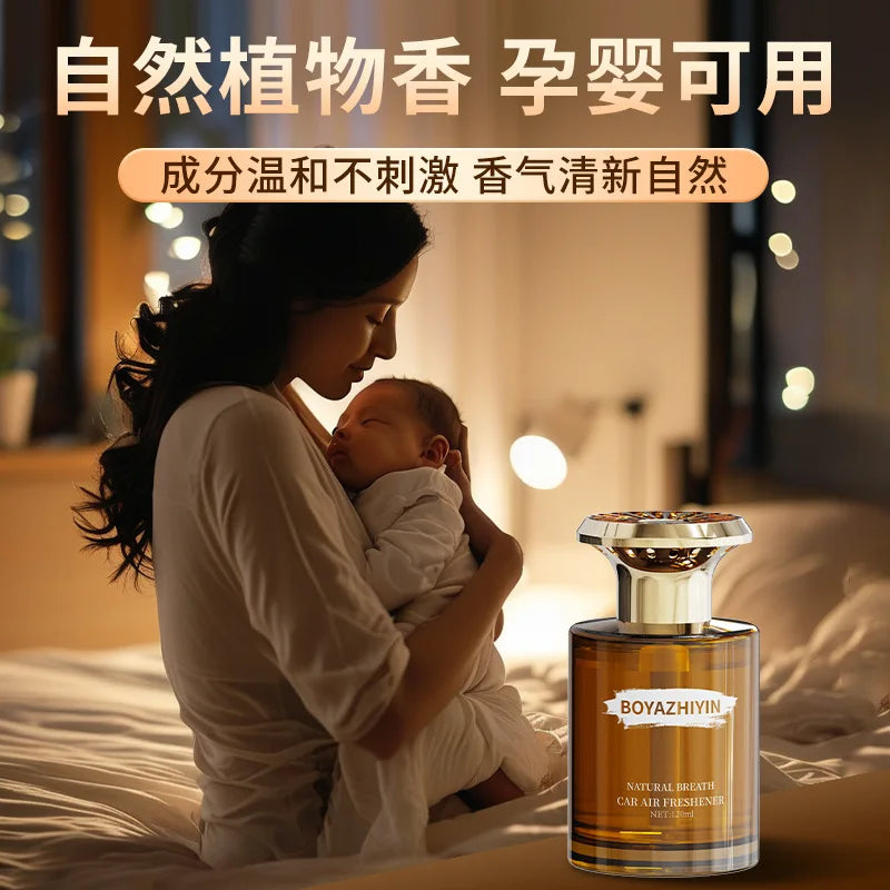 High-End Osmanthus Car Perfume Long-Lasting Fragrance Odor Eliminator Aroma Diffuser Men's Ornament Auto Accessory