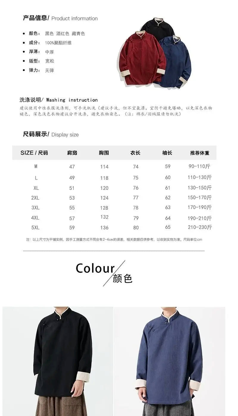 Autumn Winter Chinese Style Blouse Long-sleeved Jacket Men's Chinese Tang Suit Hanfu Lay Buddhist Zen Suit Tea Suit Slanted Top