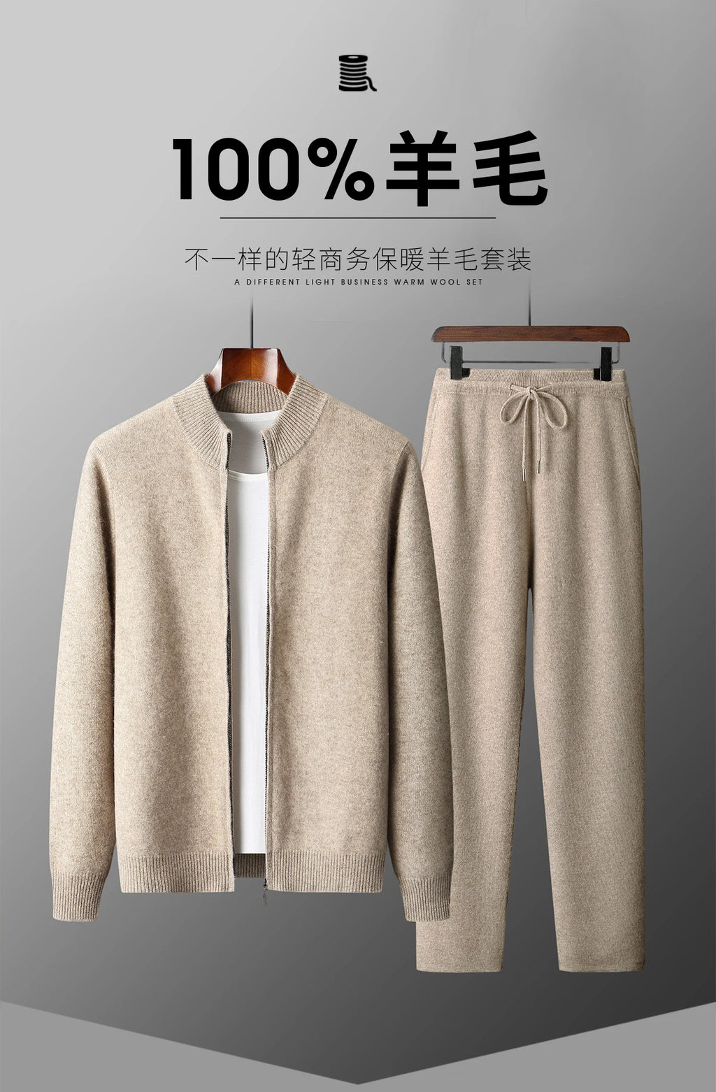 Men's 100% Merino Wool Two-piece Suit Autumn Winter Knitting Zipper Cardigan and Straight-leg Pants Warm Thickened Clothing Sets
