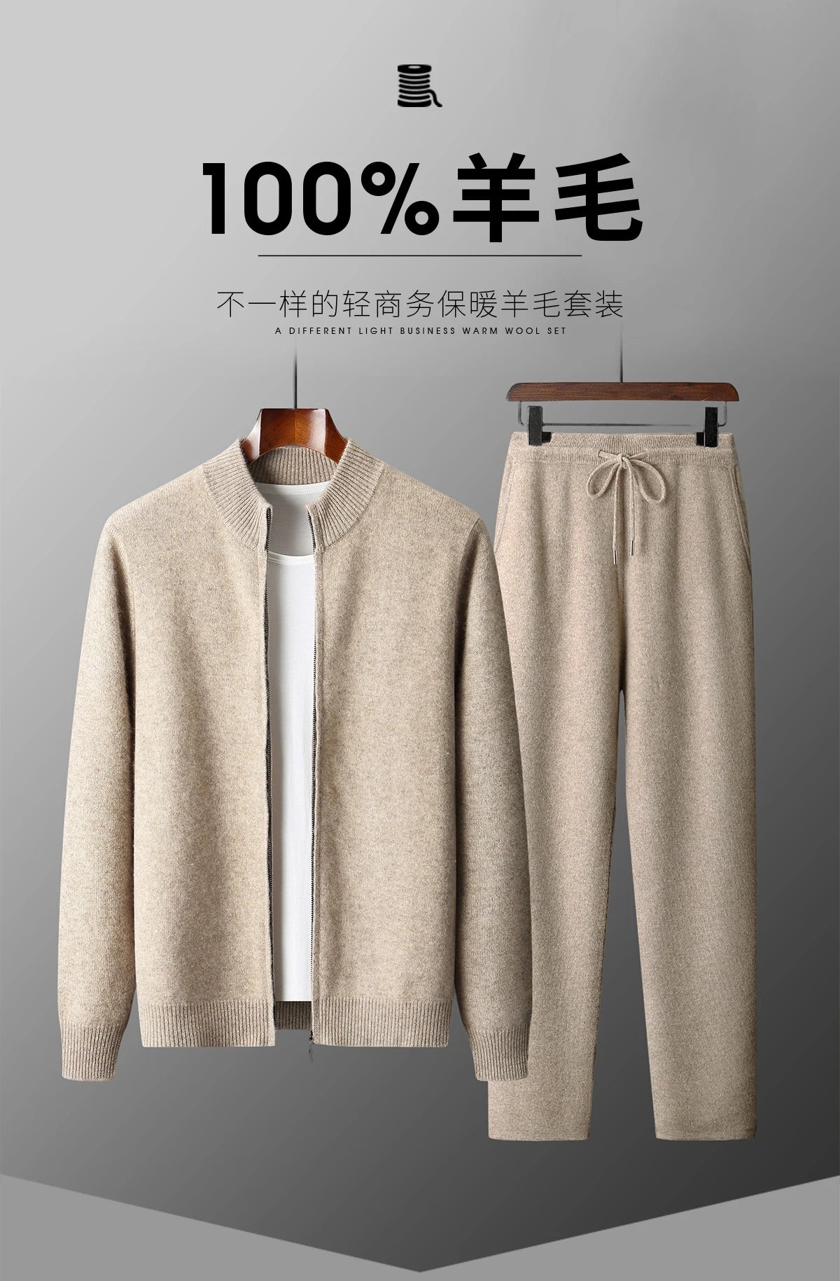 Men's 100% Merino Wool Two-piece Suit Autumn Winter Knitting Zipper Cardigan and Straight-leg Pants Warm Thickened Clothing Sets