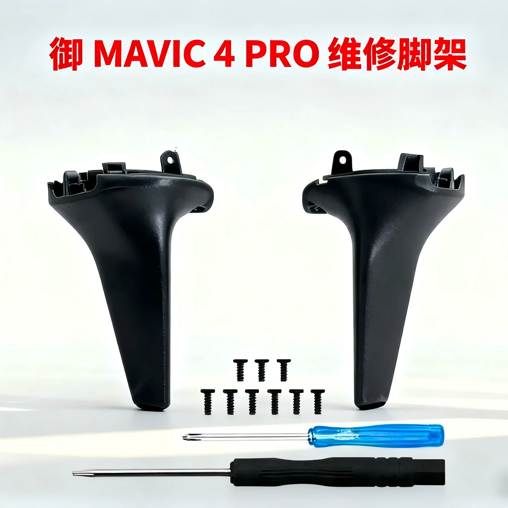 for DJI Mavic 4 Drone Repair Replacement Landing Gear, Stable  Anti-Wear Landing Legs Drone Maintenance Spare Part.