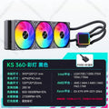 KS120/240/360 Integrated Water Cooling CPU Cooler X99 Computer 1700 Fan AMD