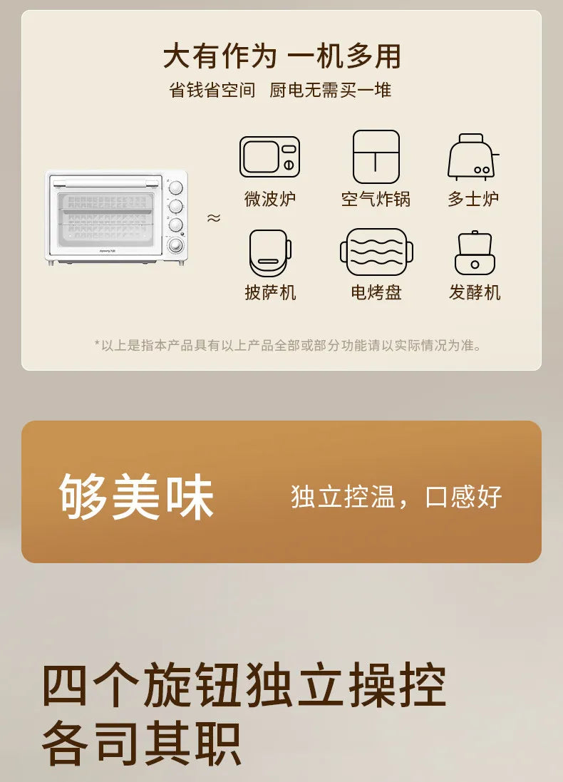 220V Joyoung 40L Large Capacity Electric Oven Multifunctional Baking Oven for Home Use