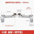 2Pcs Shower Faucet Curved Foot Adjustable Adapter Solid Brass Wall Mounted Replacement Angle Valve Kitchen Bathroom Accessories