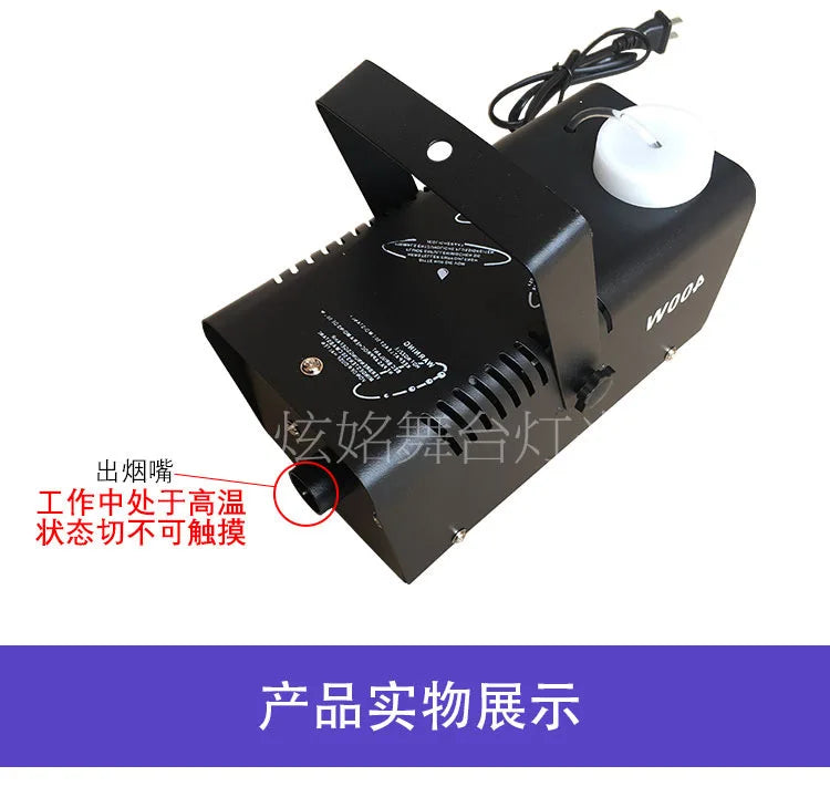 500W LED Smoke Machine Stage Fog Remote Control For Halloween Party Wedding DJ