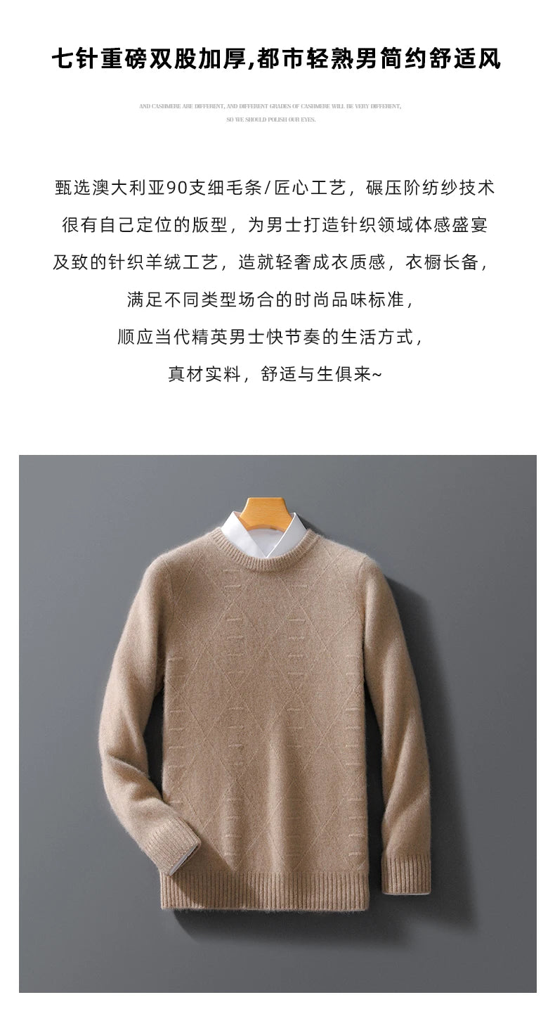 ATTYYWS  100% Merino wool men's pullover O-neck sweater casual knitted solid color autumn and winter men's new wool sweater