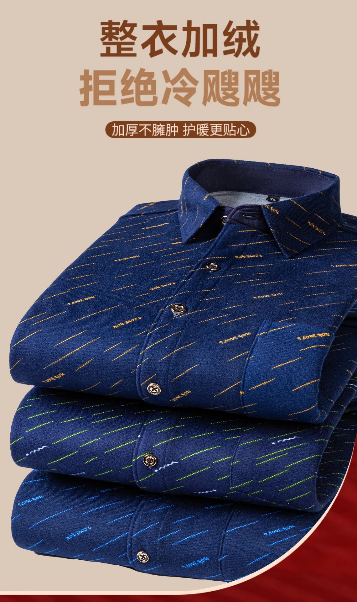 Thickened Flannel Men's Shirt Fashion Warm Plaid Winter Casual Square Collar plus Size Clothing Fleece Lined Double Sided Velvet