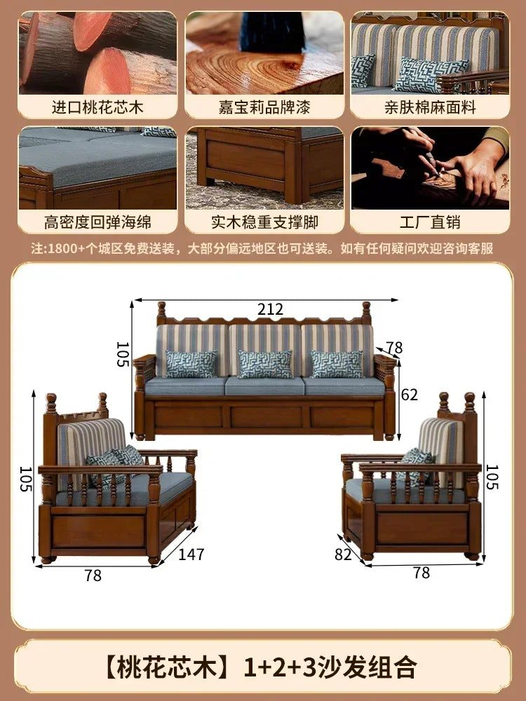 Solid wood sofa living room concubine combination small apartment dual-purpose storage
