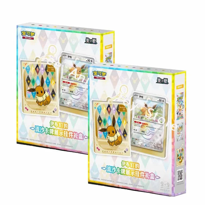 Pokemon Cards Genuine Original Trading PTCG Zhu&Purple Ibrahimovic's Quicksand Cards Show Pendant Gift Box Gift