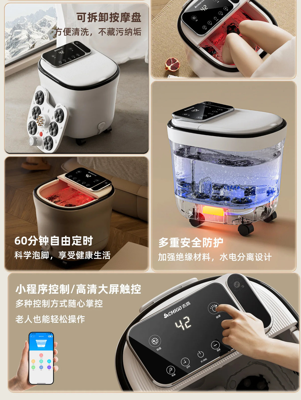 Aerobic Water Circulation Constant Temperature Heated Foot Bath Sterilization Fumigation Automatic Bath Electric Footbath Machin